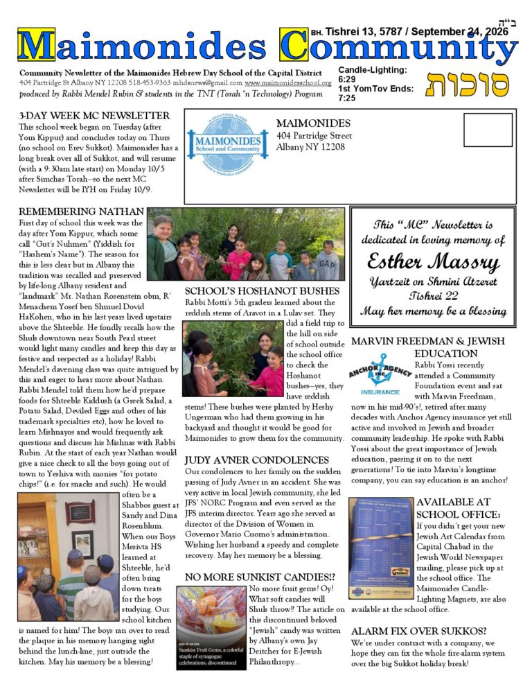 Sukkos 5787/2026 newsletter cover